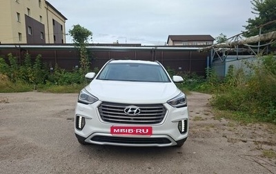 Hyundai Santa Fe III рестайлинг, 2017 год, 2 350 000 рублей, 1 фотография