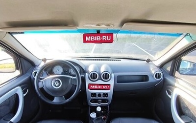 Renault Logan I, 2011 год, 440 000 рублей, 1 фотография