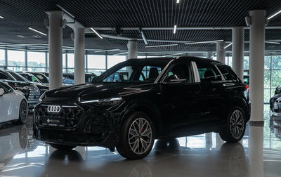 Audi Q5, 2026 год, 6 050 000 рублей, 1 фотография