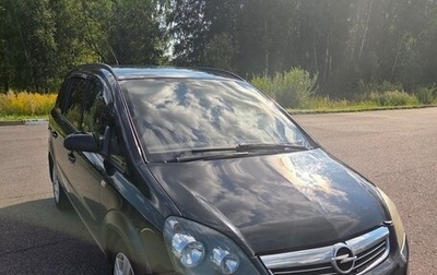 Opel Zafira B, 2009 год, 320 000 рублей, 1 фотография