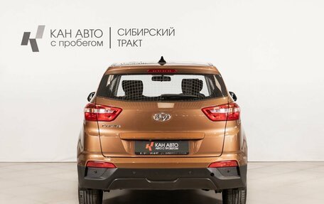 Hyundai Creta I рестайлинг, 2017 год, 1 255 000 рублей, 4 фотография