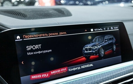 BMW X7, 2021 год, 8 499 700 рублей, 19 фотография