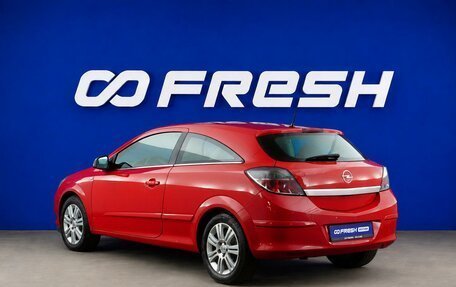 Opel Astra H, 2010 год, 650 000 рублей, 2 фотография