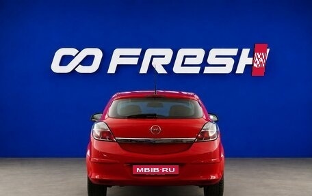 Opel Astra H, 2010 год, 650 000 рублей, 4 фотография