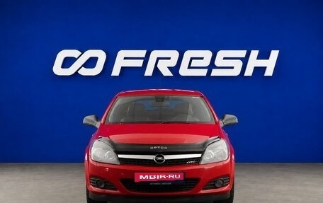 Opel Astra H, 2010 год, 650 000 рублей, 3 фотография