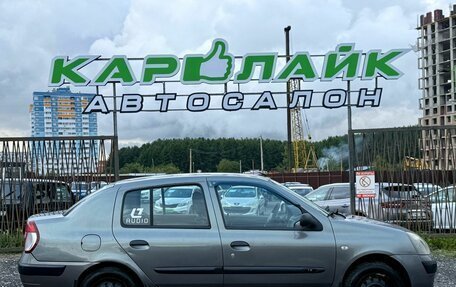 Renault Symbol I, 2005 год, 239 000 рублей, 3 фотография