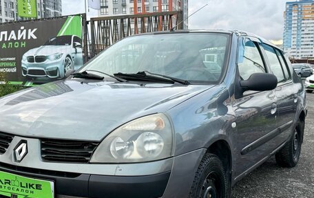 Renault Symbol I, 2005 год, 239 000 рублей, 8 фотография