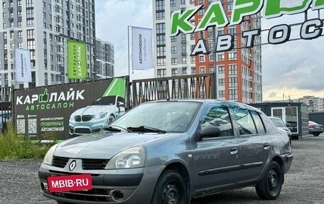 Renault Symbol I, 2005 год, 239 000 рублей, 7 фотография