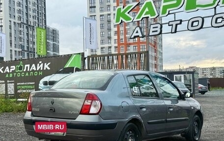 Renault Symbol I, 2005 год, 239 000 рублей, 9 фотография