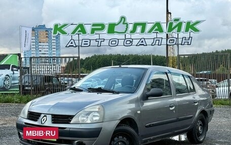Renault Symbol I, 2005 год, 239 000 рублей, 2 фотография