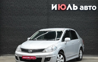 Nissan Tiida, 2010 год, 660 000 рублей, 1 фотография
