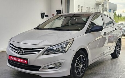 Hyundai Solaris II рестайлинг, 2014 год, 1 099 000 рублей, 1 фотография