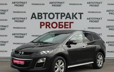 Mazda CX-7 I рестайлинг, 2010 год, 697 000 рублей, 1 фотография