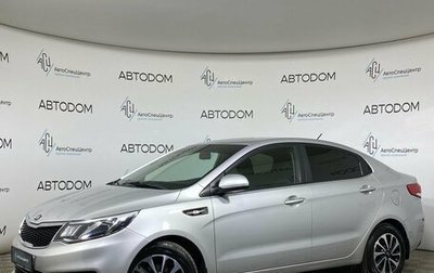 KIA Rio III рестайлинг, 2016 год, 747 500 рублей, 1 фотография
