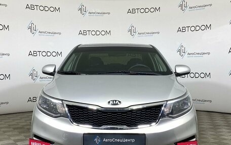 KIA Rio III рестайлинг, 2016 год, 747 500 рублей, 5 фотография