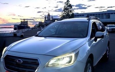Subaru Outback IV рестайлинг, 2015 год, 2 390 000 рублей, 1 фотография