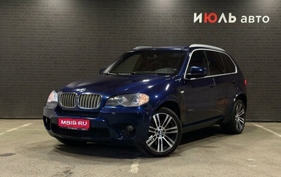 BMW X5, 2012 год, 1 950 000 рублей, 1 фотография