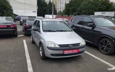 Opel Corsa C рестайлинг, 2002 год, 302 000 рублей, 1 фотография