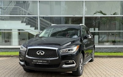 Infiniti QX60 I рестайлинг, 2017 год, 2 698 000 рублей, 1 фотография