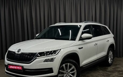 Skoda Kodiaq I, 2020 год, 2 699 777 рублей, 1 фотография