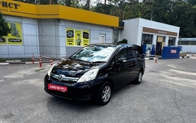 Toyota ISis I, 2011 год, 1 250 000 рублей, 1 фотография