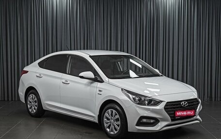 Hyundai Solaris II рестайлинг, 2019 год, 1 349 000 рублей, 1 фотография