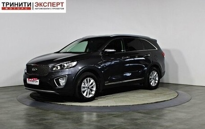 KIA Sorento III Prime рестайлинг, 2016 год, 2 327 000 рублей, 1 фотография