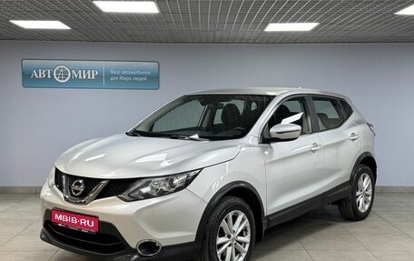 Nissan Qashqai, 2017 год, 1 531 800 рублей, 1 фотография