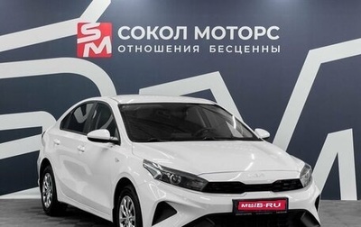 KIA Cerato IV, 2021 год, 2 249 900 рублей, 1 фотография