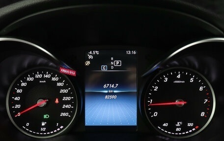 Mercedes-Benz C-Класс, 2020 год, 3 049 000 рублей, 11 фотография