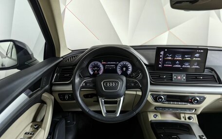 Audi Q5, 2021 год, 4 661 860 рублей, 14 фотография