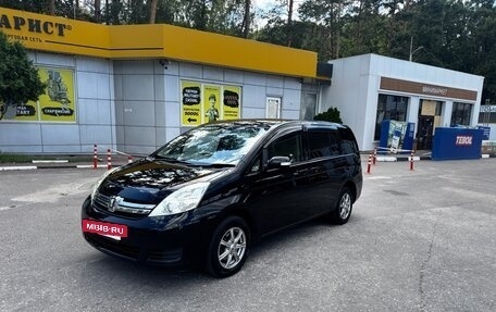 Toyota ISis I, 2011 год, 1 250 000 рублей, 9 фотография