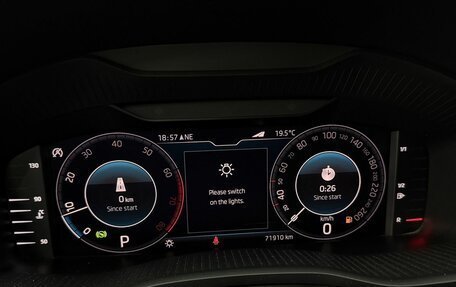 Skoda Kodiaq I, 2020 год, 2 699 777 рублей, 22 фотография