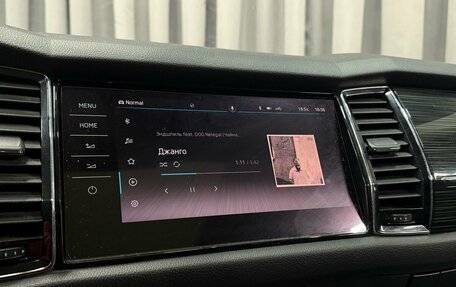 Skoda Kodiaq I, 2020 год, 2 699 777 рублей, 32 фотография