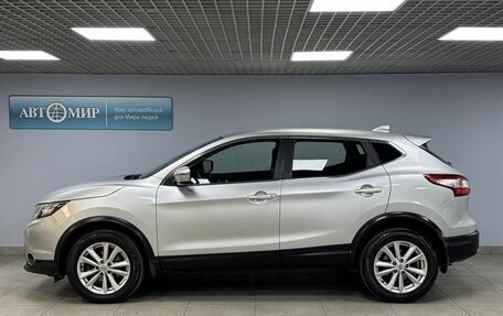 Nissan Qashqai, 2017 год, 1 531 800 рублей, 8 фотография