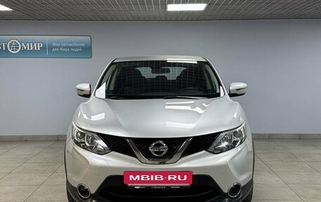 Nissan Qashqai, 2017 год, 1 531 800 рублей, 2 фотография