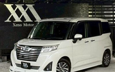 Daihatsu Thor I, 2019 год, 800 000 рублей, 1 фотография