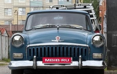 ГАЗ 21 «Волга», 1960 год, 700 000 рублей, 1 фотография