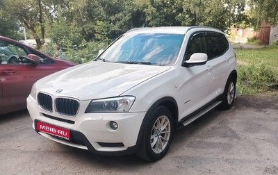 BMW X3, 2014 год, 1 535 000 рублей, 1 фотография