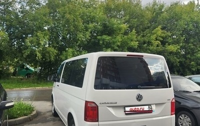 Volkswagen Caravelle T6 рестайлинг, 2017 год, 2 100 000 рублей, 1 фотография