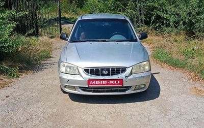 Hyundai Accent II, 2004 год, 400 000 рублей, 1 фотография