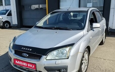 Ford Focus II рестайлинг, 2005 год, 430 000 рублей, 1 фотография