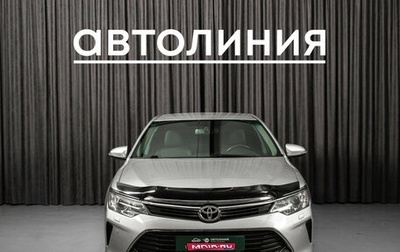 Toyota Camry, 2015 год, 1 625 000 рублей, 1 фотография