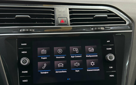 Volkswagen Tiguan II, 2019 год, 1 850 000 рублей, 18 фотография