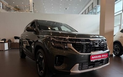 KIA Seltos I, 2026 год, 3 100 000 рублей, 1 фотография