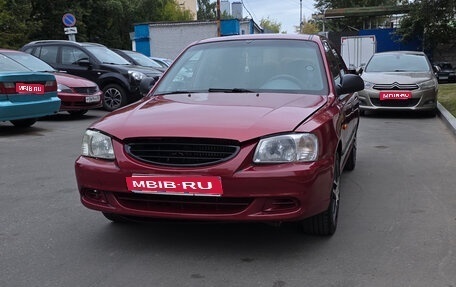 Hyundai Accent II, 2003 год, 285 000 рублей, 1 фотография