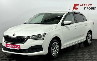 Skoda Rapid II, 2021 год, 1 650 000 рублей, 1 фотография