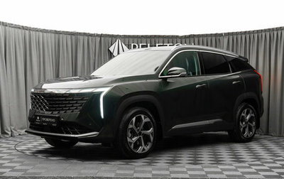 Geely Atlas, 2024 год, 3 070 000 рублей, 1 фотография