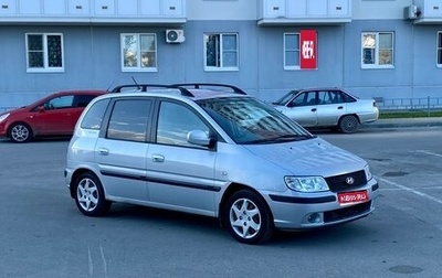 Hyundai Matrix I рестайлинг, 2008 год, 395 000 рублей, 1 фотография