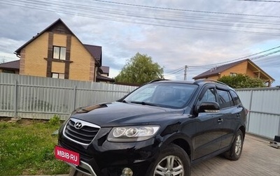 Hyundai Santa Fe III рестайлинг, 2012 год, 1 270 000 рублей, 1 фотография